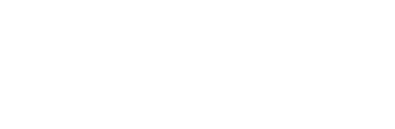 塑颜之光面部护理官网
