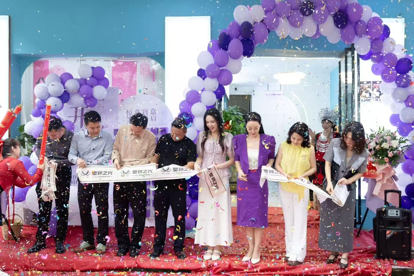 良辰启幕，美赴新程！热烈祝贺塑颜之光26店隆重开业